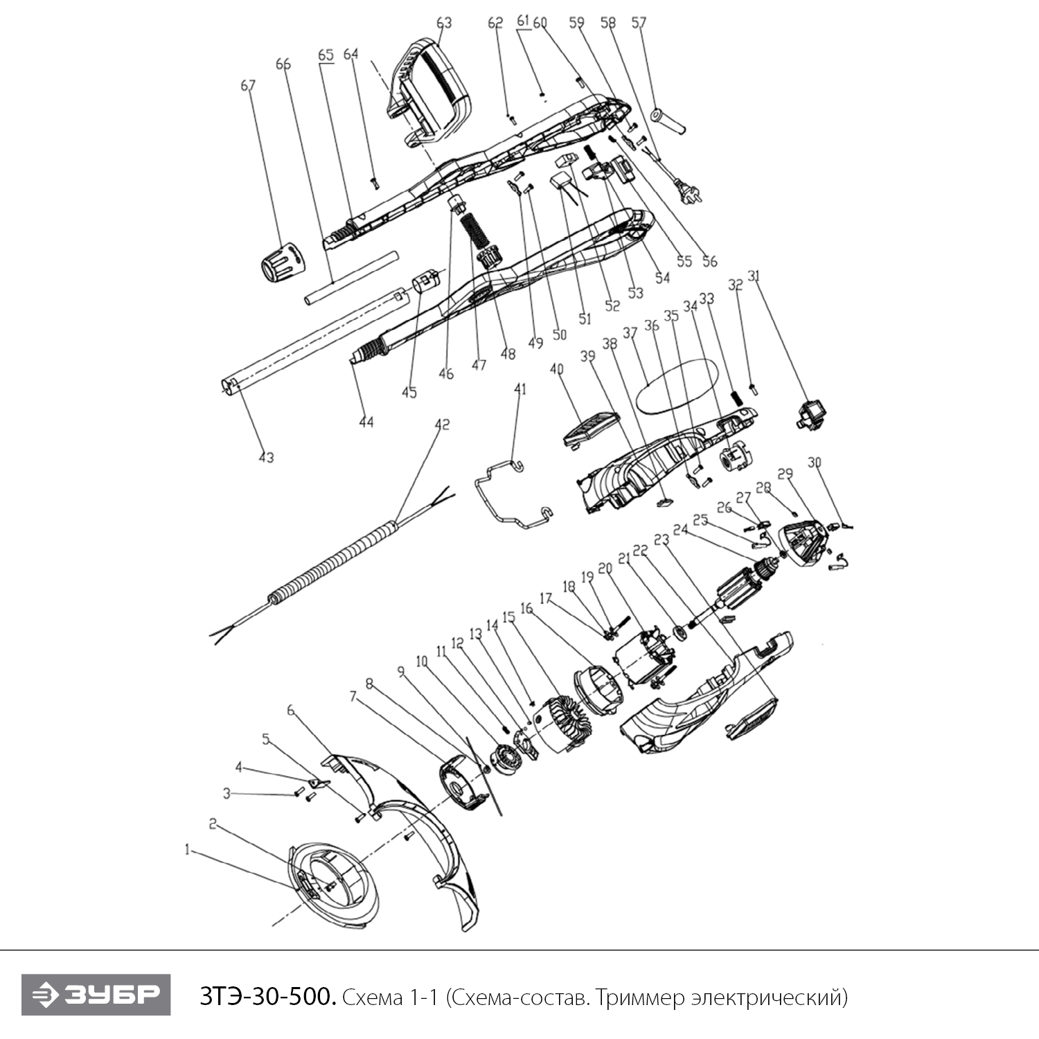 Триммер электрический ЗТЭ-30-500