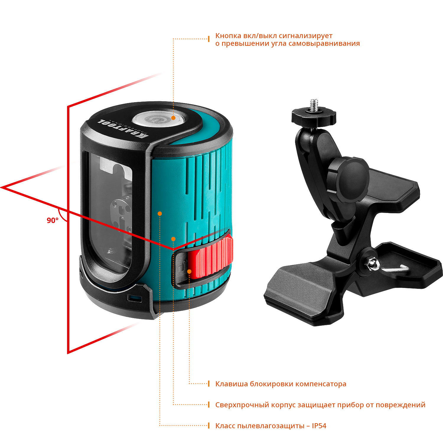 Лазерный линейный нивелир CL 20 34700-5