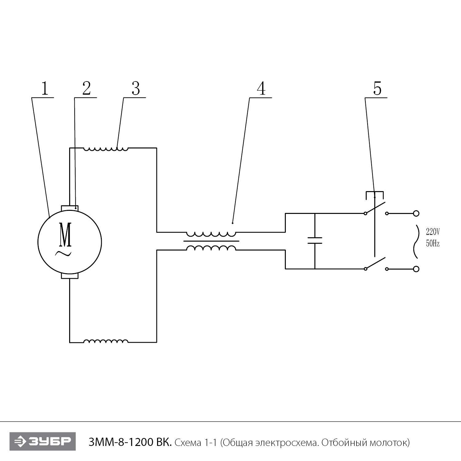 Молоток отбойный SDS-Max ЗММ-8-1200 ВК