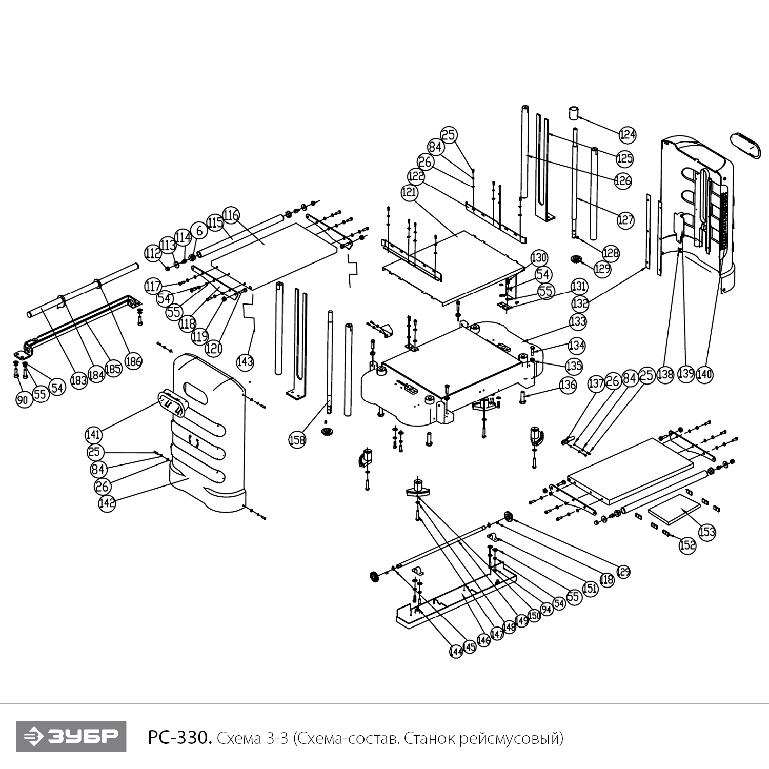 Станок рейсмусовый, 2 скорости РС-330