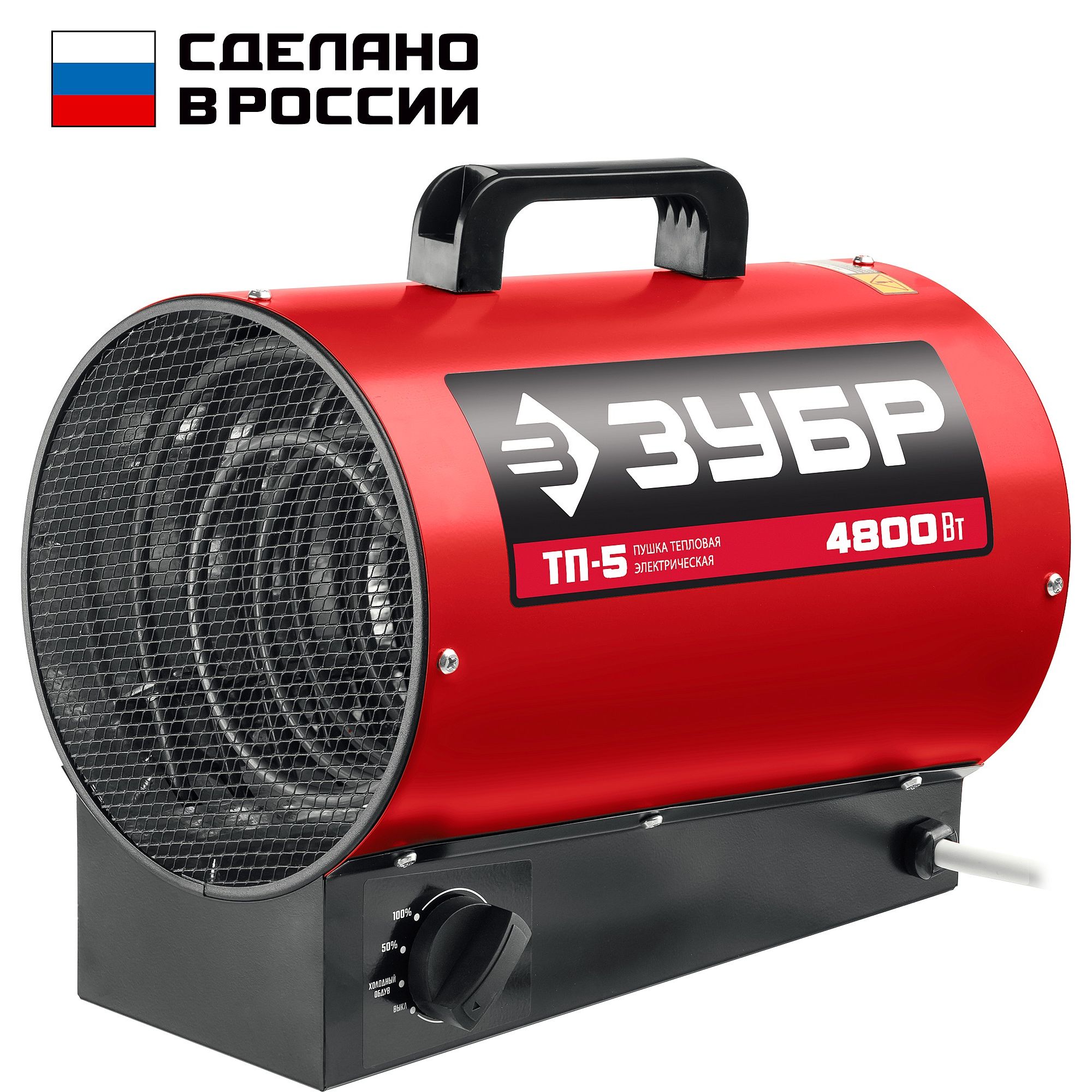 Тепловая пушка, компактная, ТП ТП-5