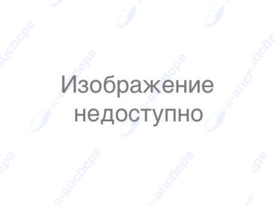 Кран конфорки для ПЛ Atlant 120003000000
